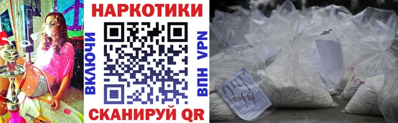 Магазины продажи наркотиков Сосновка Галлюциногенные грибы  Меф  ГАШ 