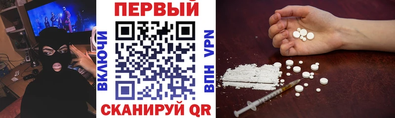 Amphetamine 97% дарнет шоп ссылка на мегу ONION Сосновка