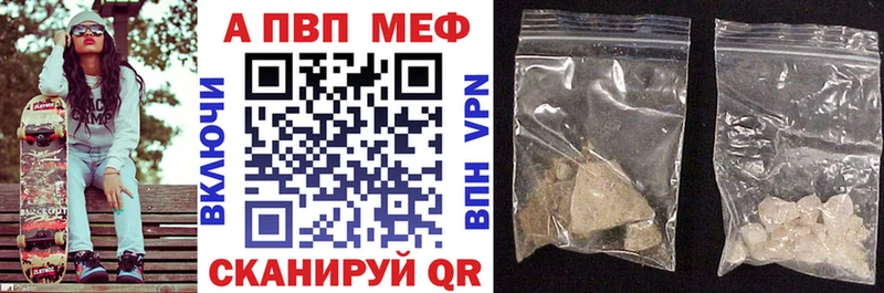 Альфа ПВП СК КРИС  Сосновка 