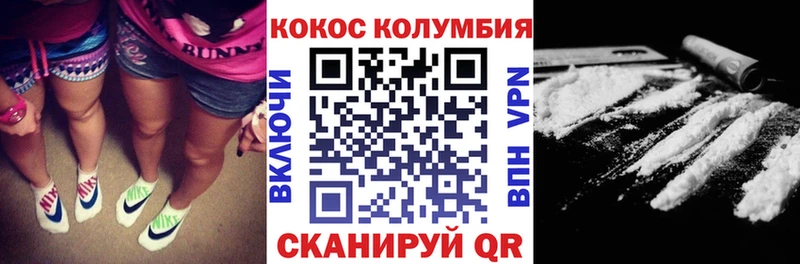 Кокаин Боливия  купить  цена  Сосновка 