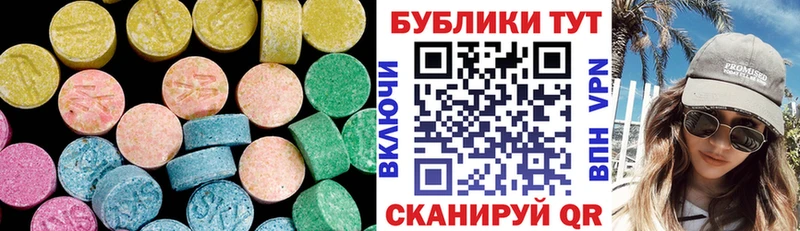 Ecstasy 280 MDMA  mega как зайти  Сосновка  наркота 