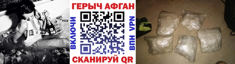 omg рабочий сайт  Сосновка  Героин афганец  где купить наркотик 