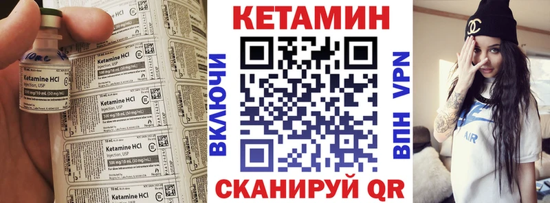 где купить   Сосновка  Кетамин ketamine 