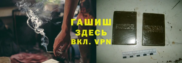 ГАЛЛЮЦИНОГЕННЫЕ ГРИБЫ Алзамай