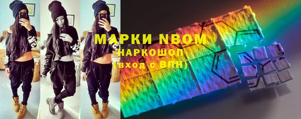 PSILOCYBIN Протвино