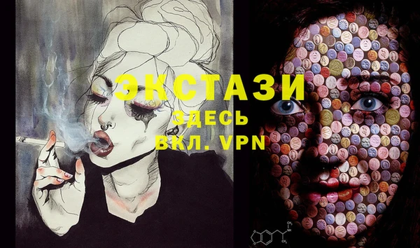ГАЛЛЮЦИНОГЕННЫЕ ГРИБЫ Алзамай