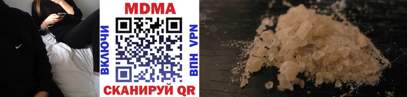где купить наркотик  Сосновка  МДМА VHQ 