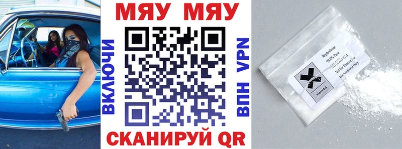 МЕФ 4 MMC  Сосновка 