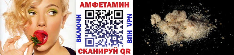 МЕТАМФЕТАМИН Декстрометамфетамин 99.9%  Сосновка 