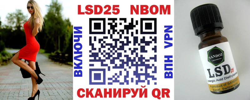 Марки N-bome 1500мкг  Сосновка 