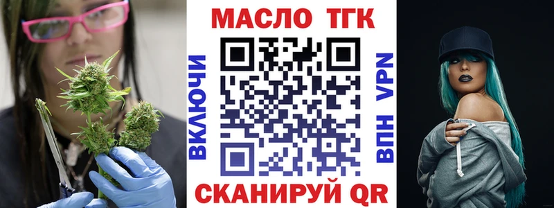 ТГК Wax Сосновка