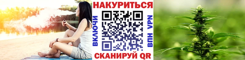 Канабис THC 21%  Сосновка 